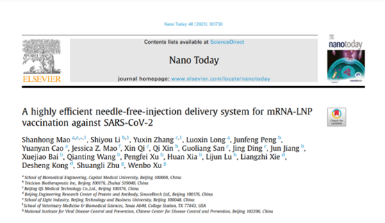 Nano Today|全球首創(chuàng)無針注射方式接種新冠mRNA-LNP疫苗，疫苗免疫原性和穩(wěn)定性顯著提高